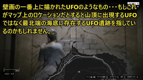 gta5jp12