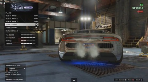 gta54dpaint16