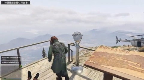 gta5bag7