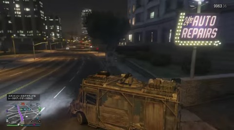 gta5r5
