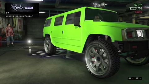 gta5ae3