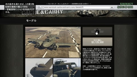 gta5j2