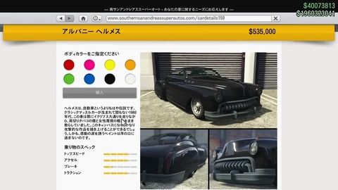 gta5ci2