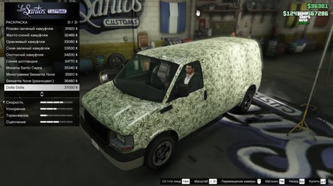 gta5ol5