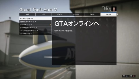 gta5zs6