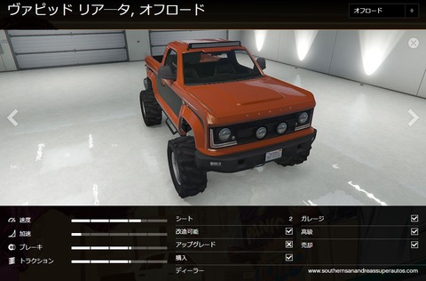 gta5gc21