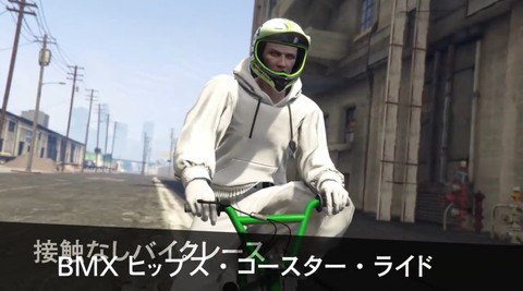 gta5hard3