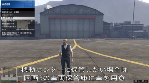 gta5de3