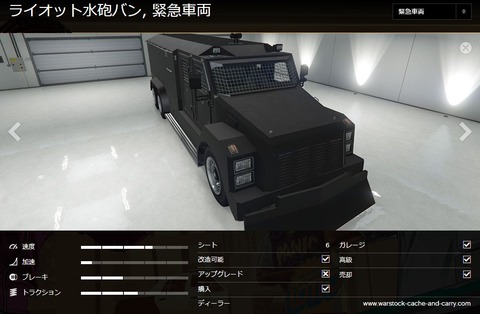 gta5gc12