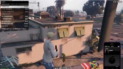 gta5rp13