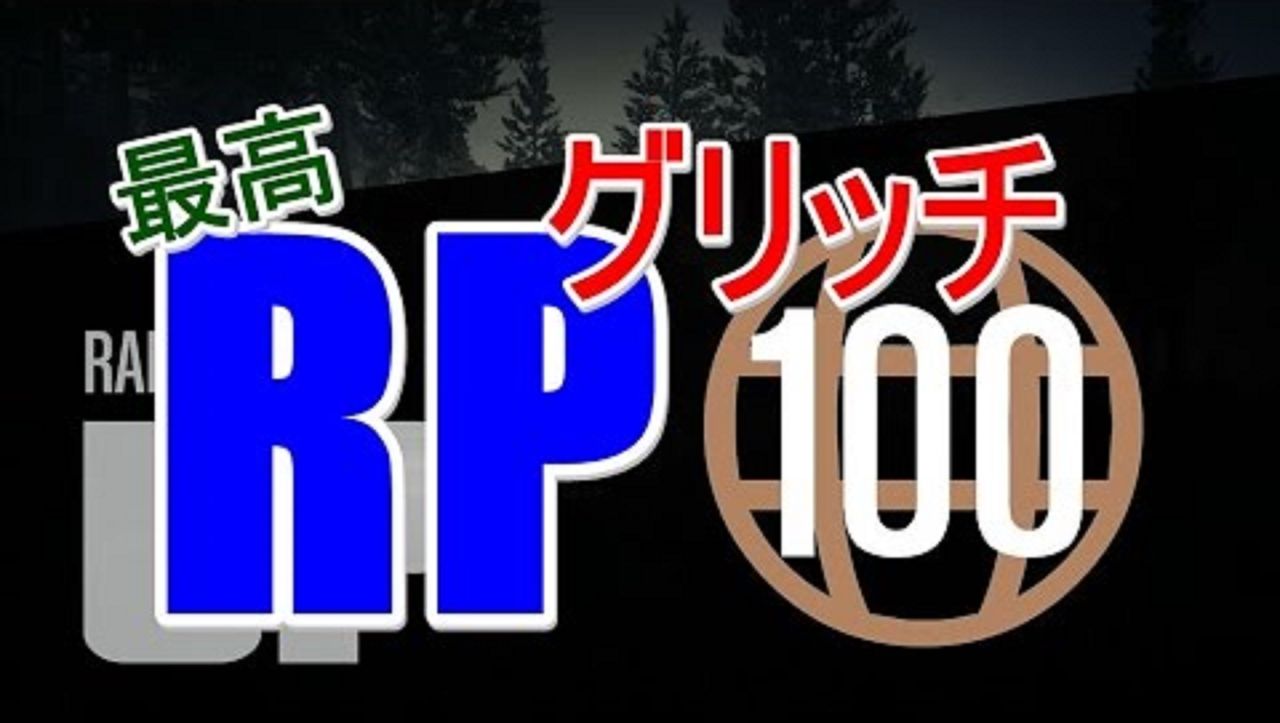 Gta5 16年 経験値稼ぎグリッチ ランク上げ 最新 グランド セフト オート5写真大好きブログ Gta5攻略情報ほか Gta5 16年 経験値稼ぎグリッチ ランク上げ 最新 グランド セフト オート5写真大好きブログ Gta5攻略情報ほか