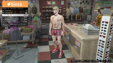 gta5ru4