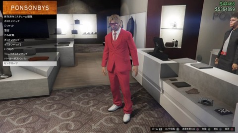 gta5r65