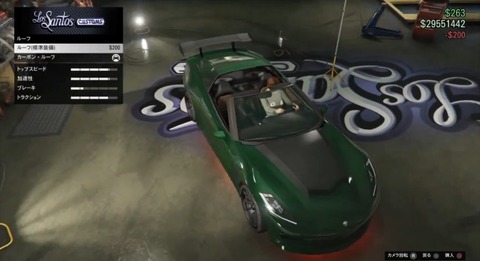 gta5cq13