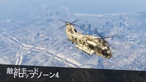 gta5dz4
