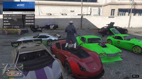 gta5boss75