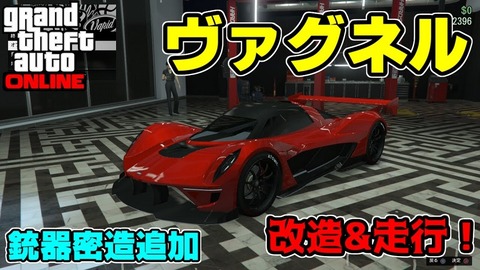 gta5lll1