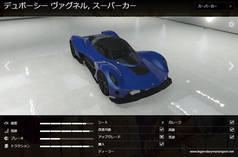 gta5lll2