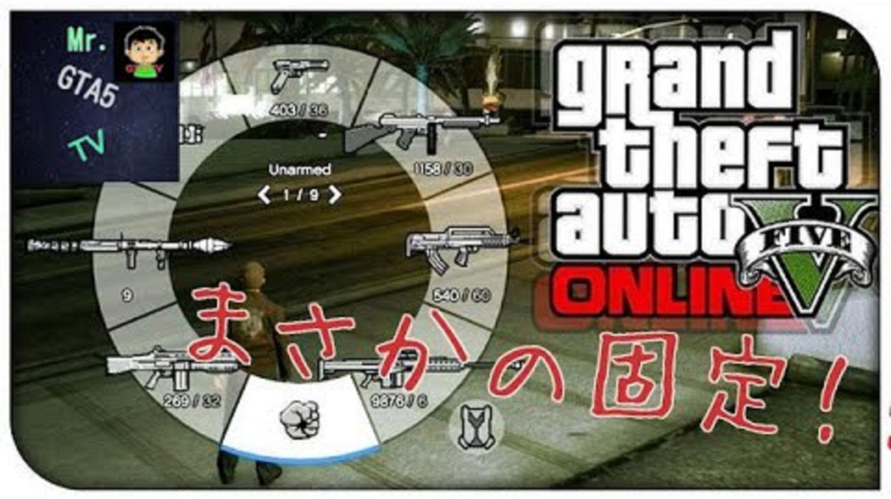 Gta5 グリッチ バグ グランド セフト オート5写真大好きブログ Gta5攻略情報ほか Gta5 グリッチ バグ グランド セフト オート5写真大好きブログ Gta5攻略情報ほか