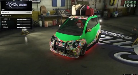 gta5onlinebestmoneyglitch22