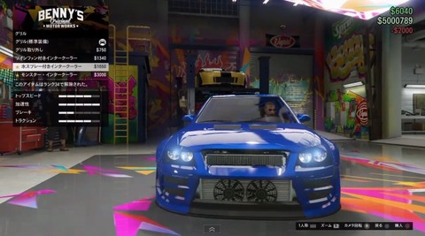 gta5sultan14