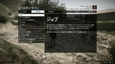 gta5dz6