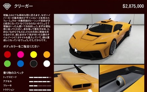 gta5et1