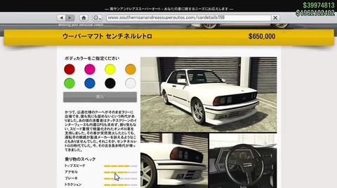 gta5iq2