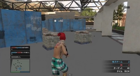 gta5urasekaideath1