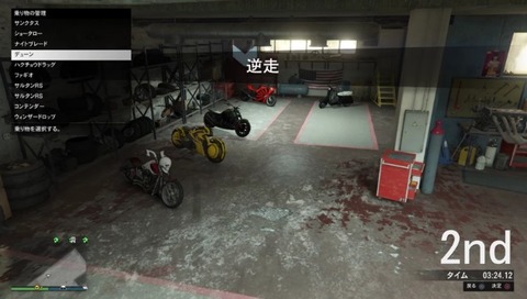 gta5uc8