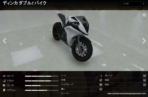 gta5th12