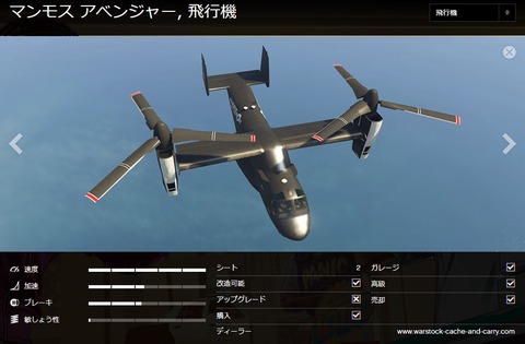 gta5gc7