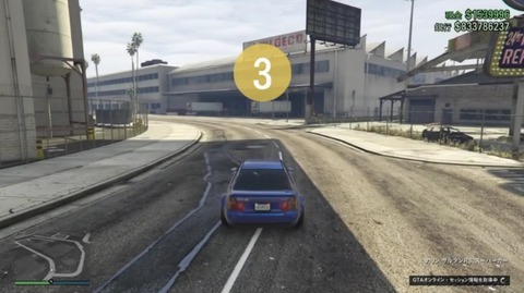 gta5sr8