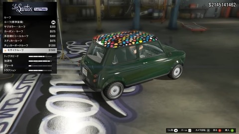 gta5fs13
