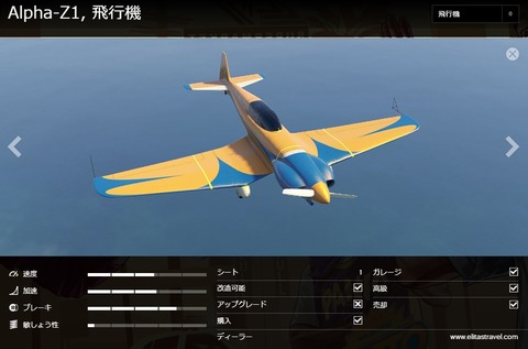 gta5ac1