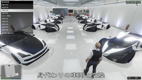 gta5de12