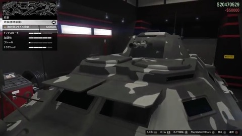 gta5ddd7