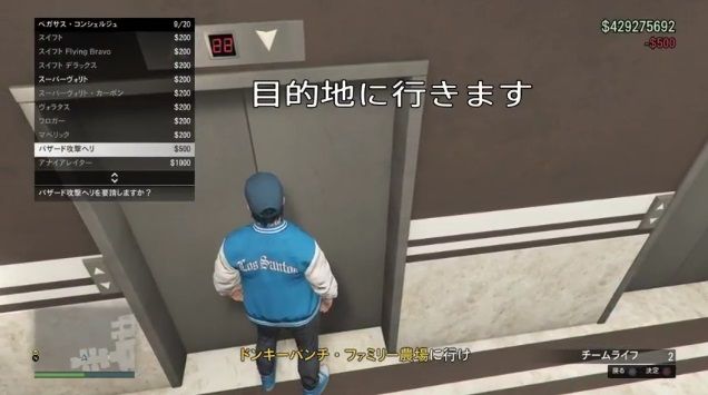 【GTA5 オンライン】簡単に金稼ぎグリッチ ...
