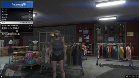 gta5ib16