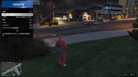 gta5r74
