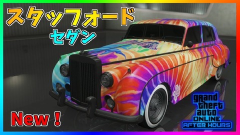 gta5lu17