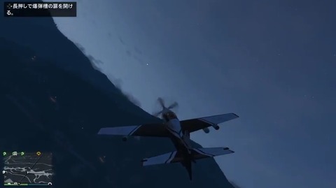 gta5rq8