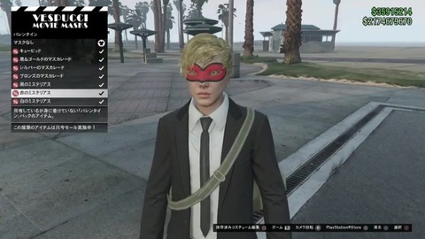 gta5ar6