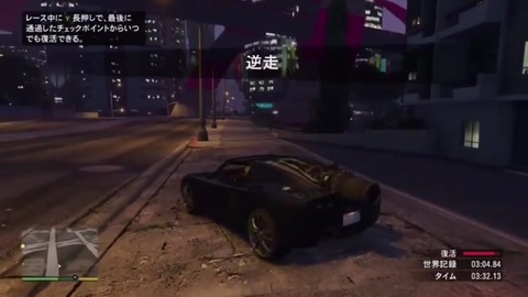 gta5ee10