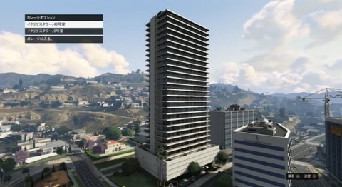 gta5garageglitch25
