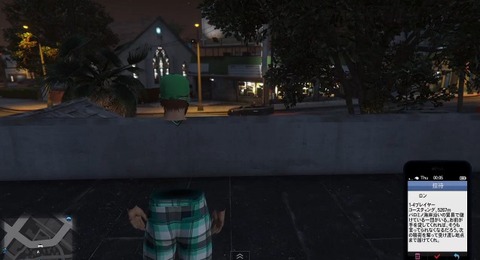 gta5r48
