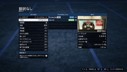 gta5uc1
