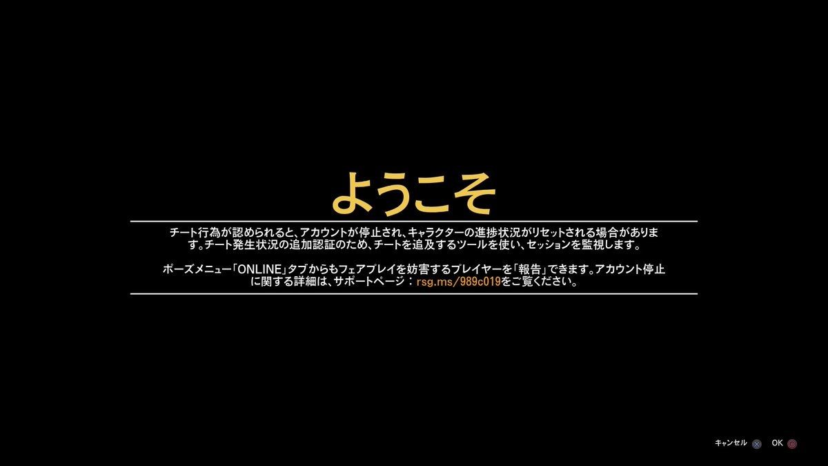 Gta5 お金 チート Gta5 お金 チート