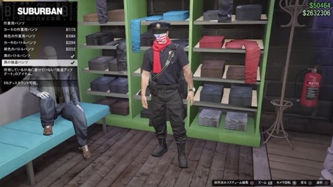 gta5ww3