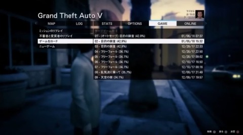 gta5ui11